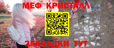 метадон Усть-Джегута