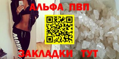 соль ск Усть-Илимск