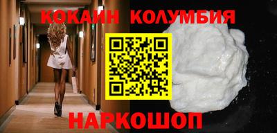 соль ск Тулун
