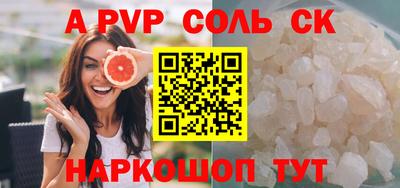 соль ск Усть-Илимск