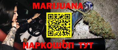 соль ск Тулун
