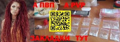 соль ск Тулун
