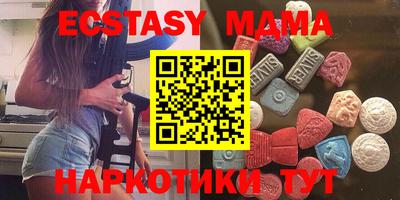 соль ск Тулун
