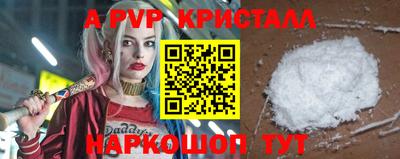 соль ск Тулун