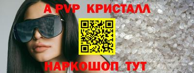 соль ск Тулун