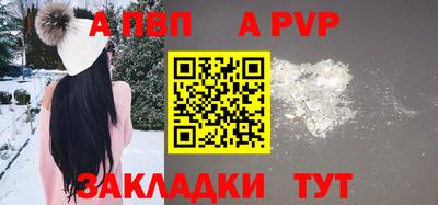бутик Уссурийск
