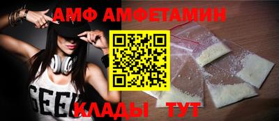 соль ск Тулун