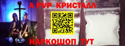 apvp Туймазы