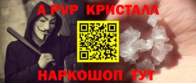 apvp Туймазы