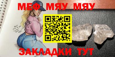 скорость mdpv Тула