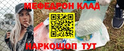 соль ск Тулун