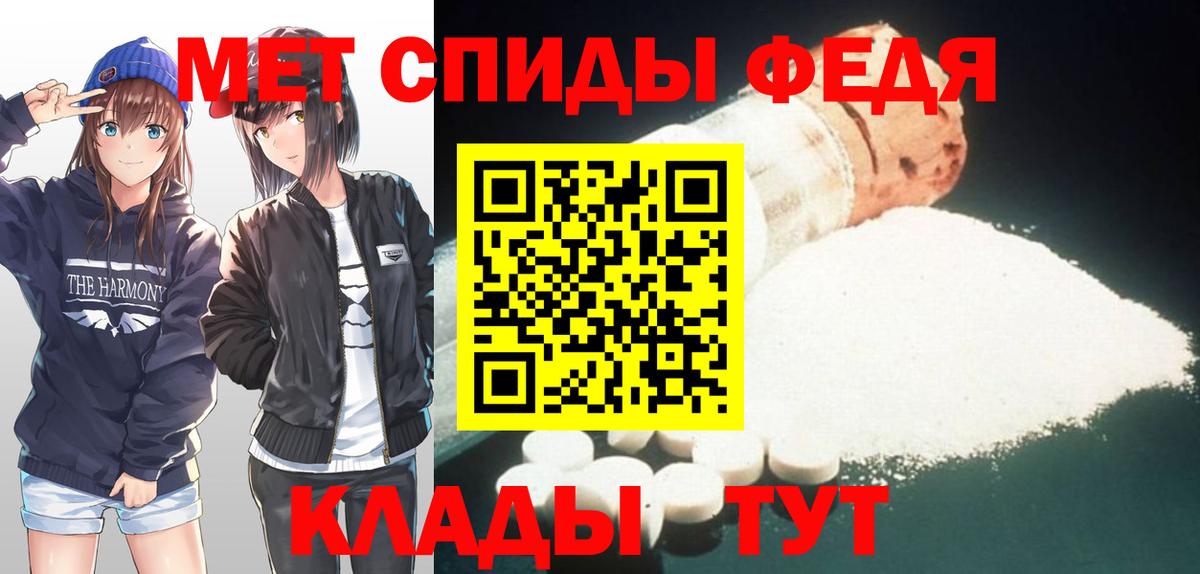 Первитин витя Ангарск