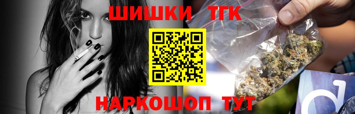 Марихуана индика Ангарск